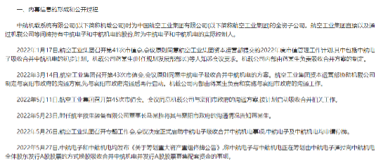 来源:行政处罚决定书
