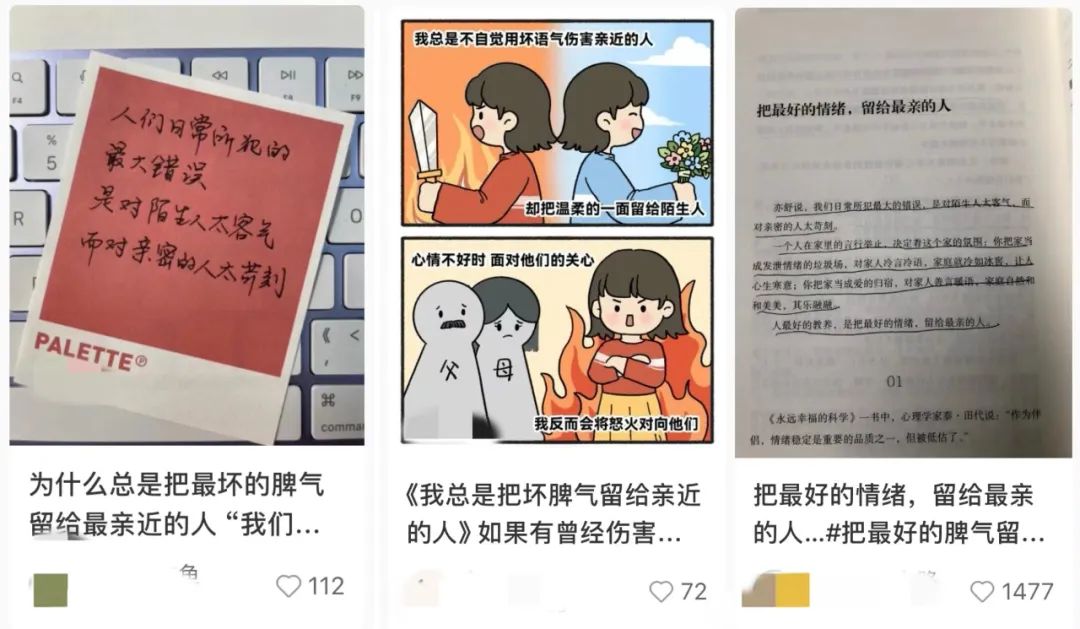 圖源:社交媒體截圖