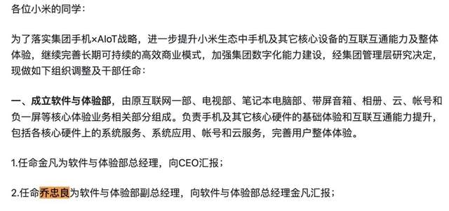 圖源:鳳凰網科技