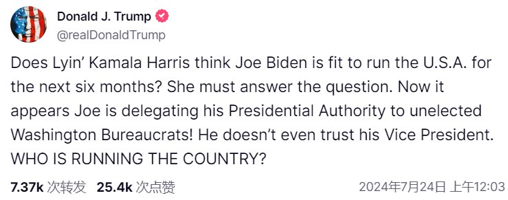 (來源:Truth Social)