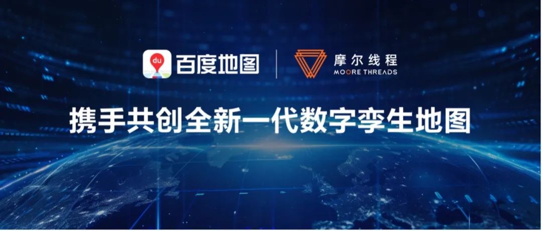 什么是数字孪生技术 b57e-ebab5105030b71ddb4e2350b09eb7c71.jpg