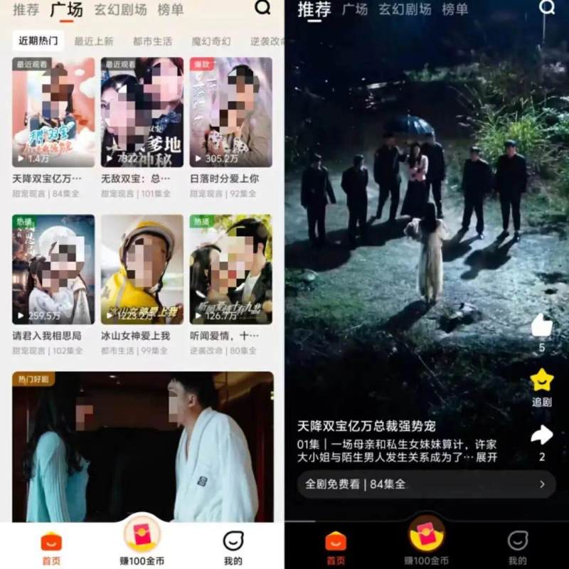 搞笑音乐情景短剧视频,搞笑音乐情景短剧视频大全