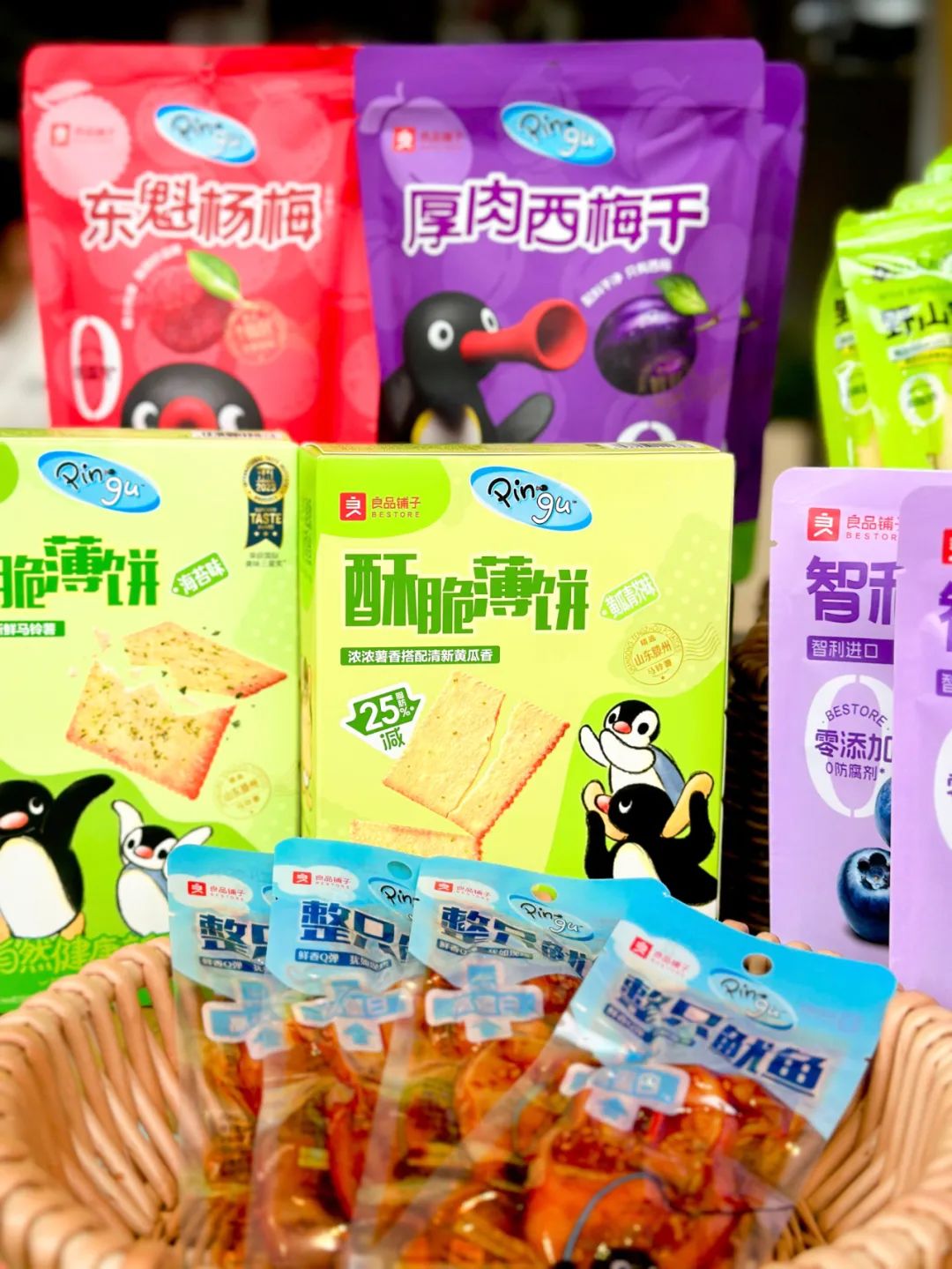 良品铺子品牌形象 0a88-8c933a5f60e901c46baa8d8975bd78ab.jpg