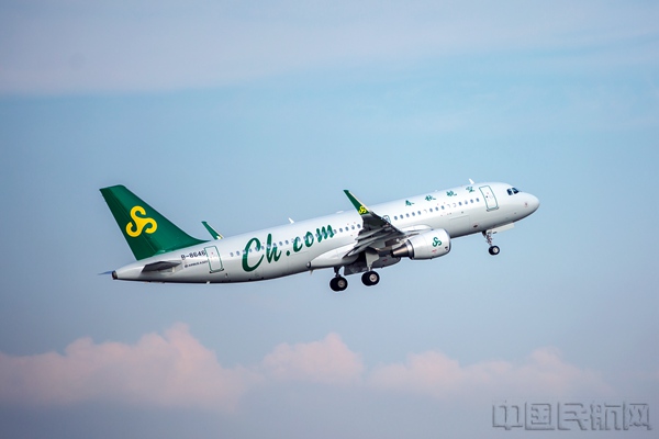 (春秋航空河北分公司供图)