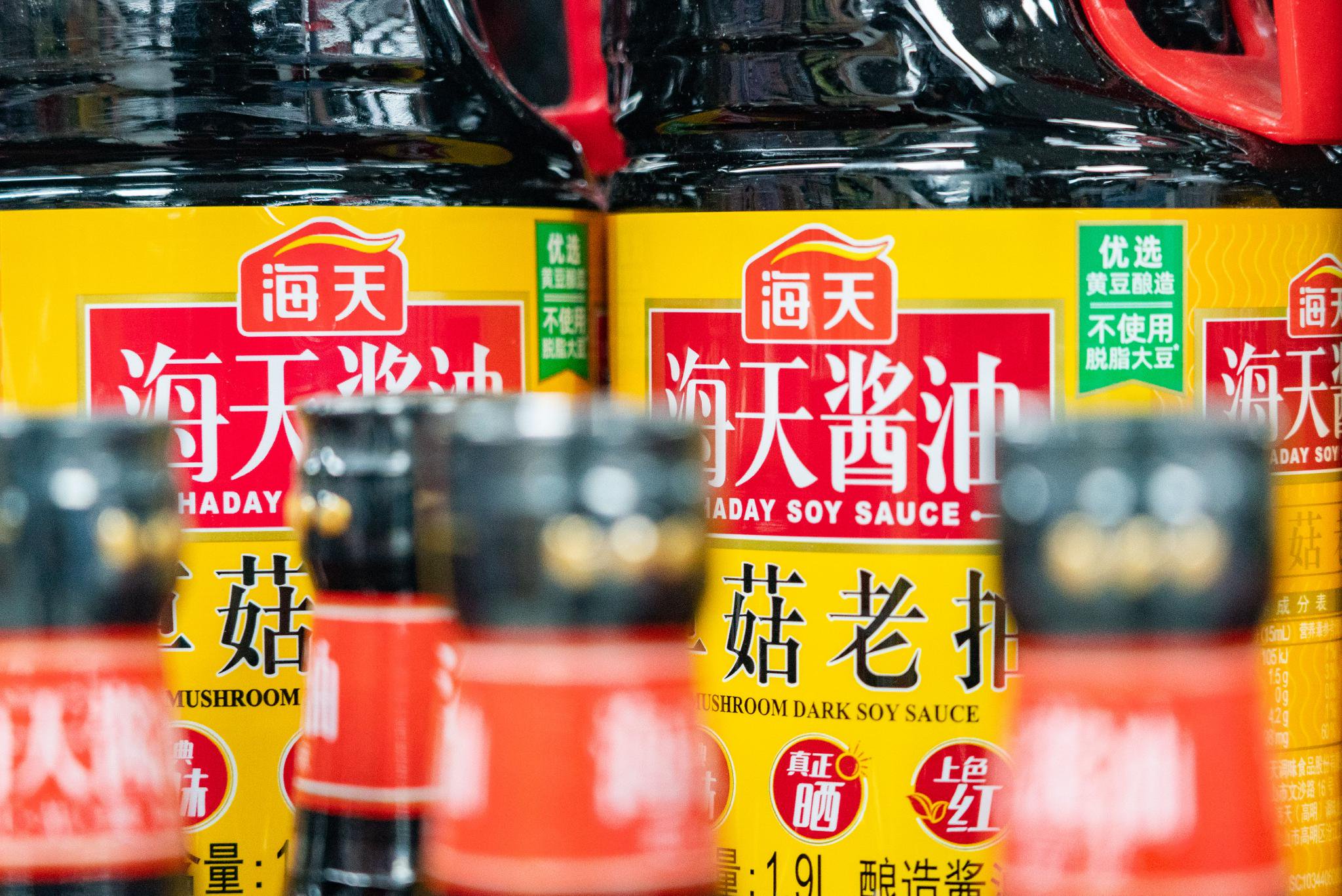 海天旗下喜悦物产 柠檬茶 图片来源:海天天猫官方旗舰店