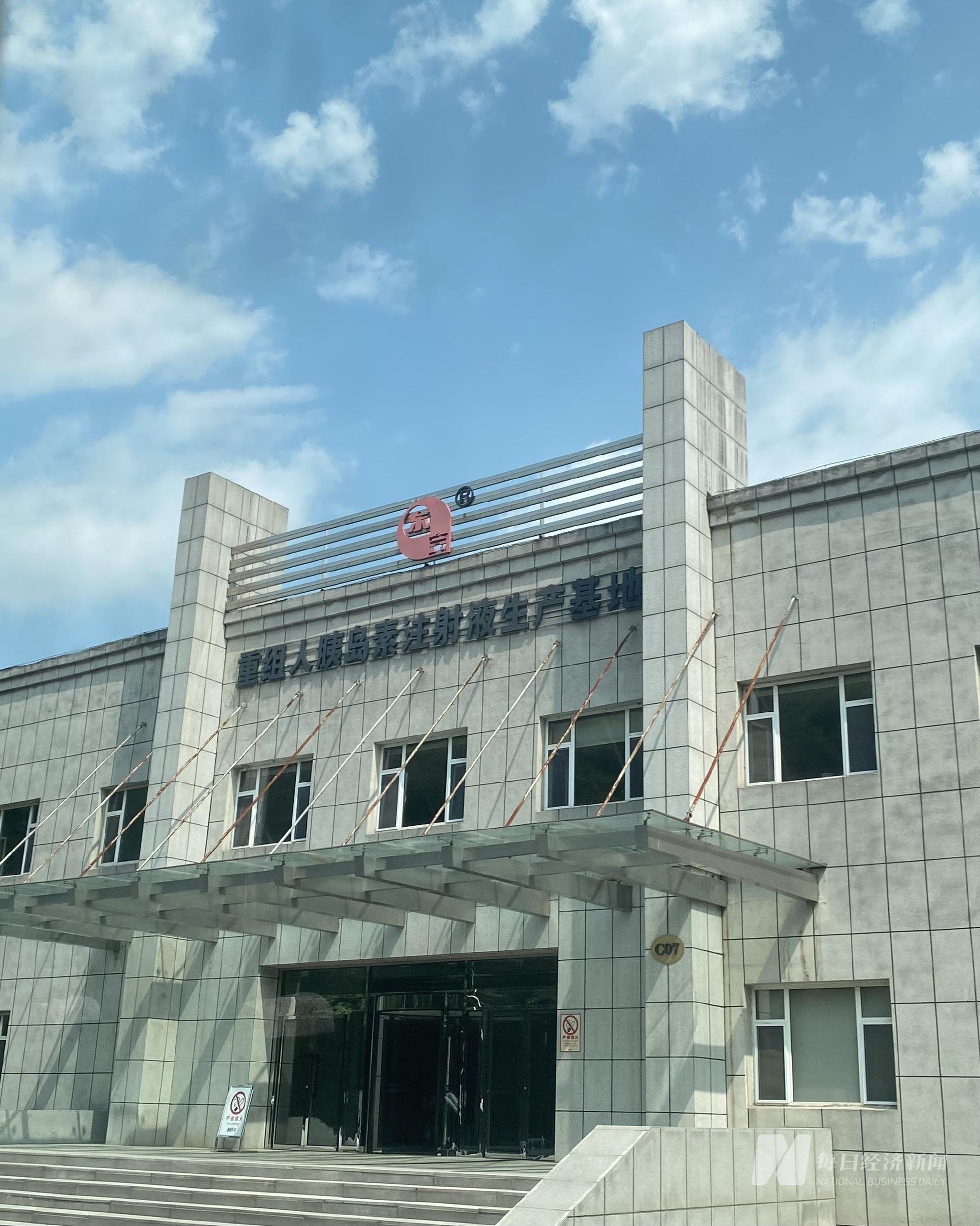 图片来源:每经记者 林姿辰 摄