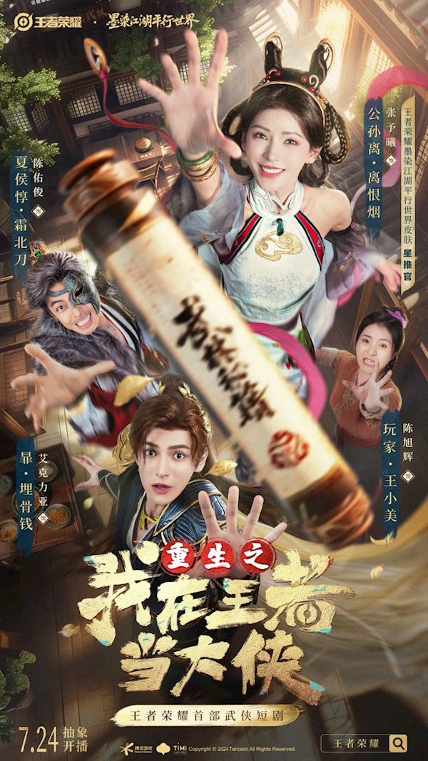 角色pk系列情景短剧,角色pk系列情景短剧有哪些