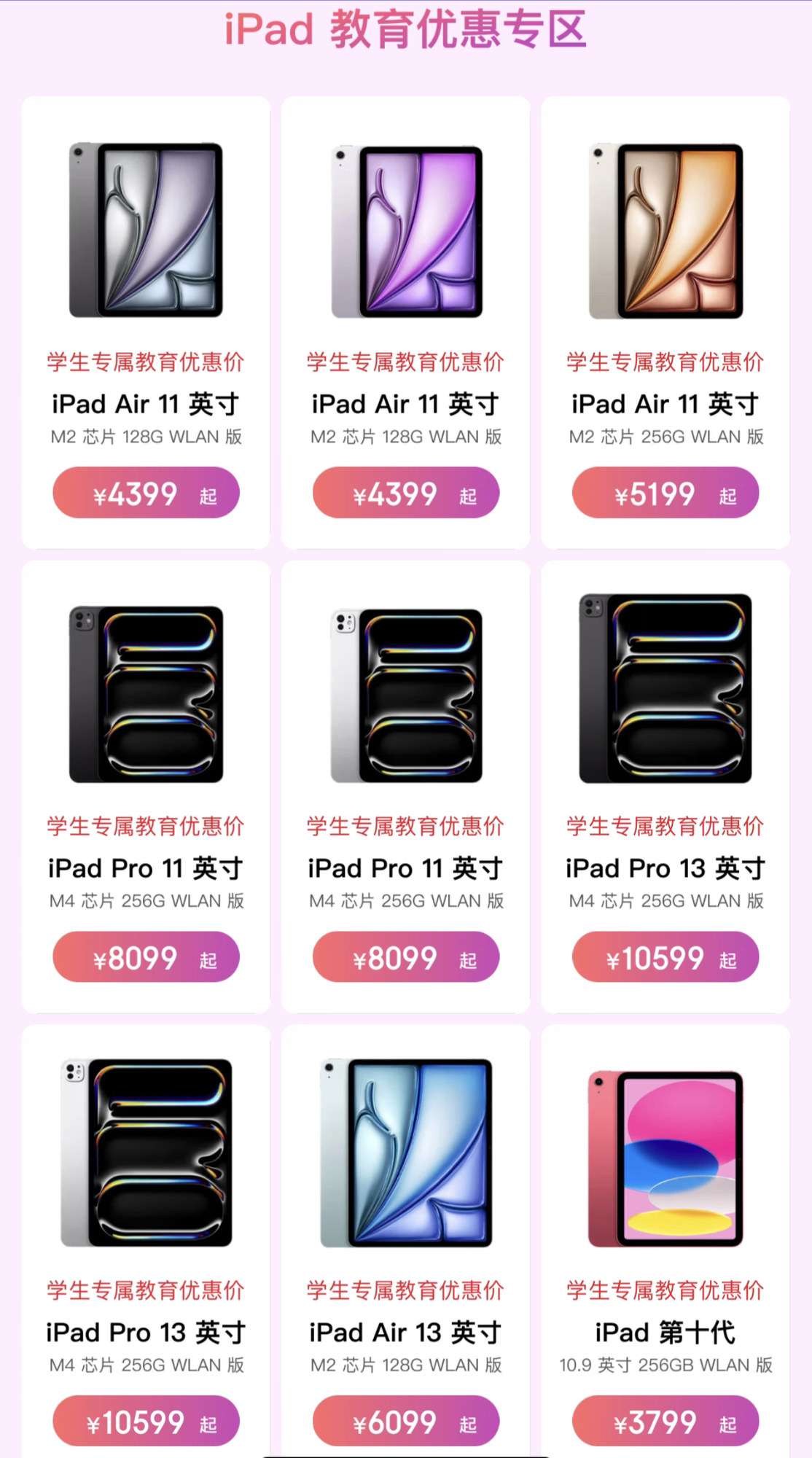 19cf-2d75cbcf4910b5e529f7ff2cf9672449.png