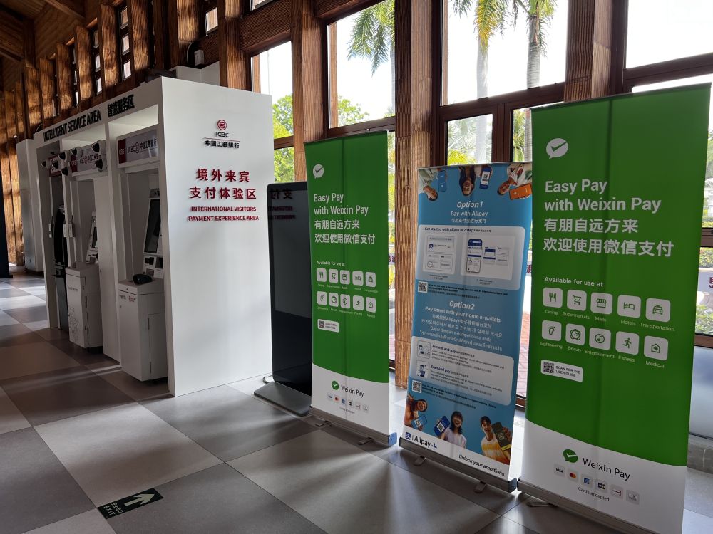 7月14日,三亚凤凰国际机场的支付指引牌。新华社记者 陈子薇 摄