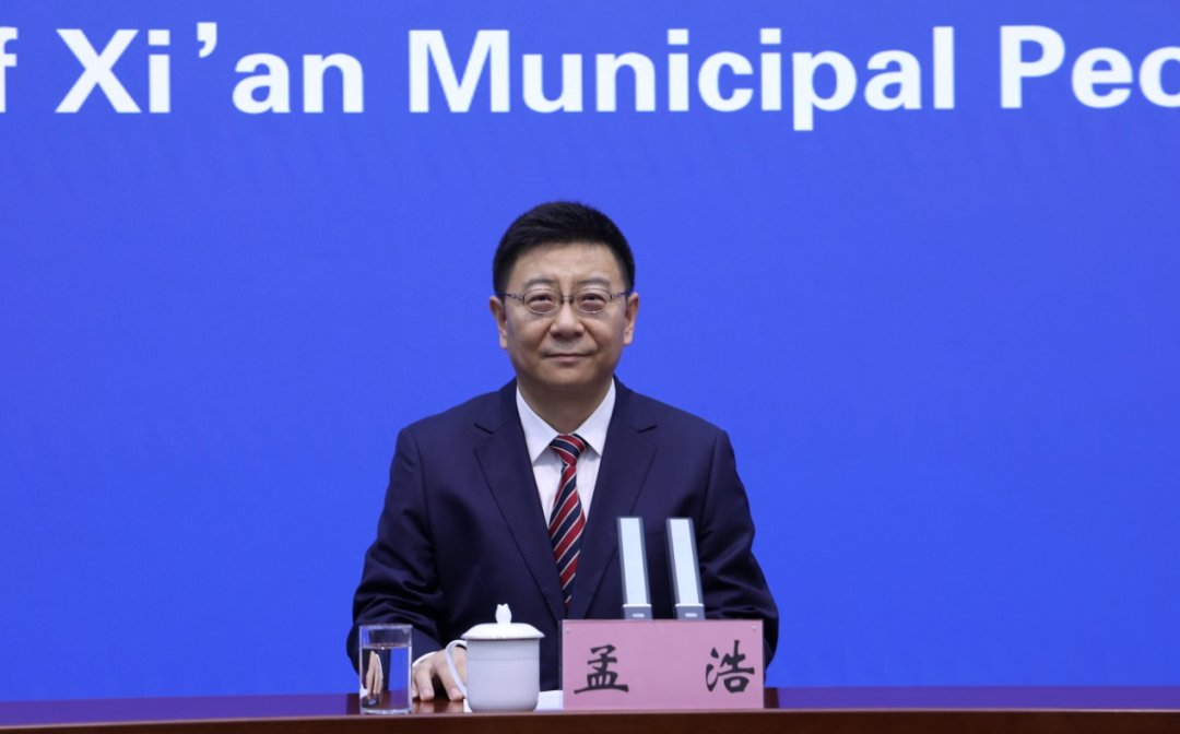 西安市政府副市长孟浩