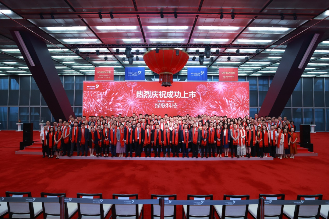 绿联科技待遇怎么样 1072-399018ef02528b2020c0730481874229.png