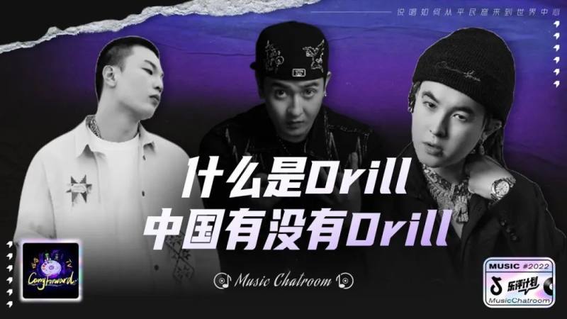 什么是流行说唱 bb81-cb9a8bc26bb320c63a6fb3d1422caa37.jpg