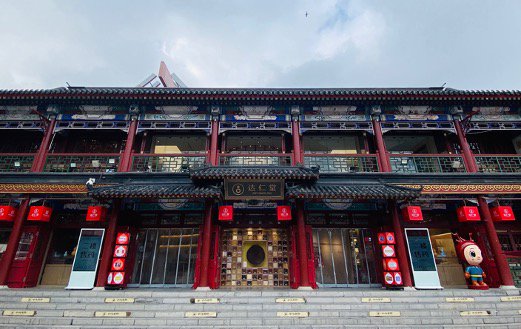 达仁堂国药文化展览馆外观