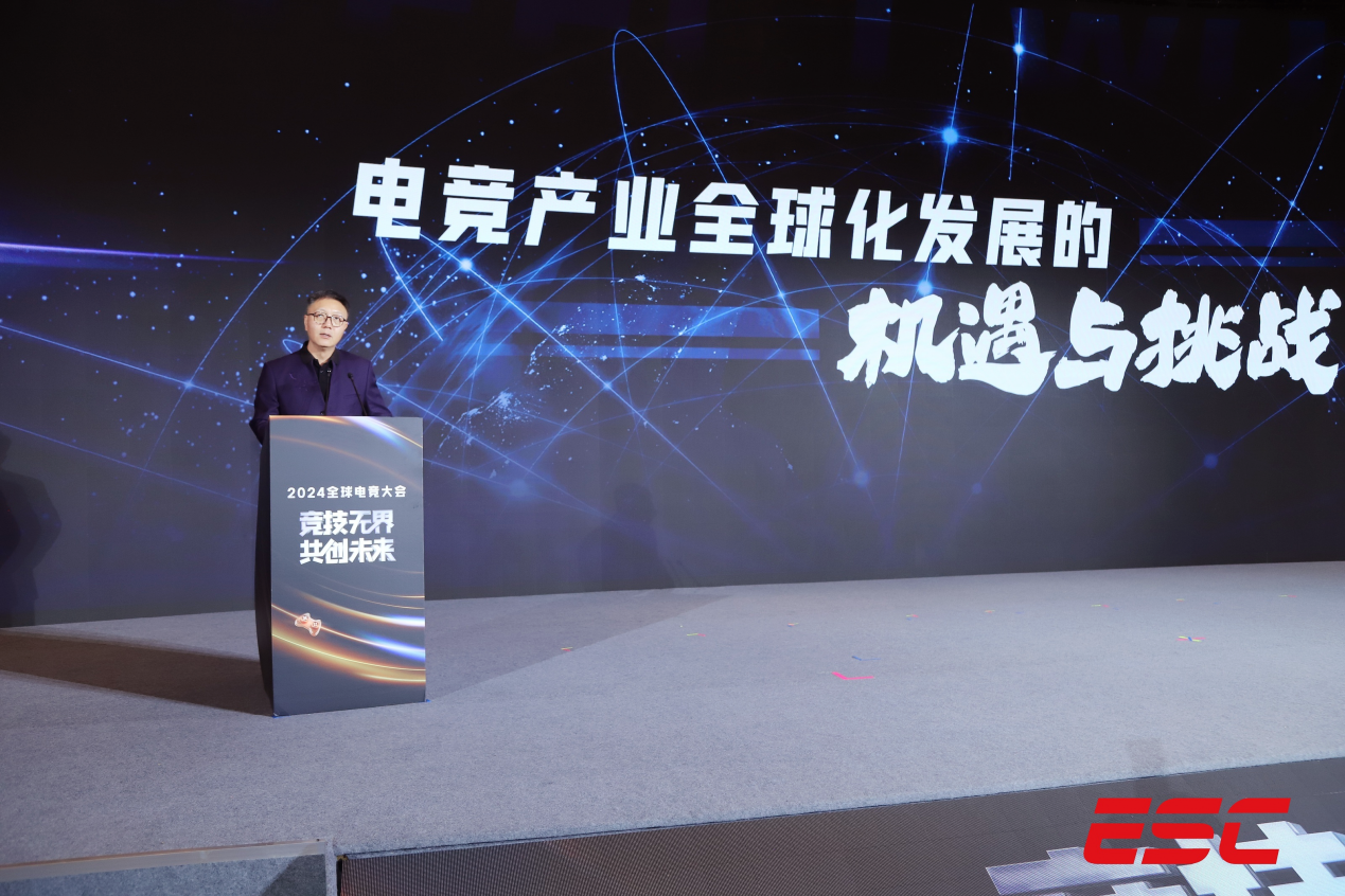完美世界控股集团董事长萧泓博士在大会上发表主题演讲。