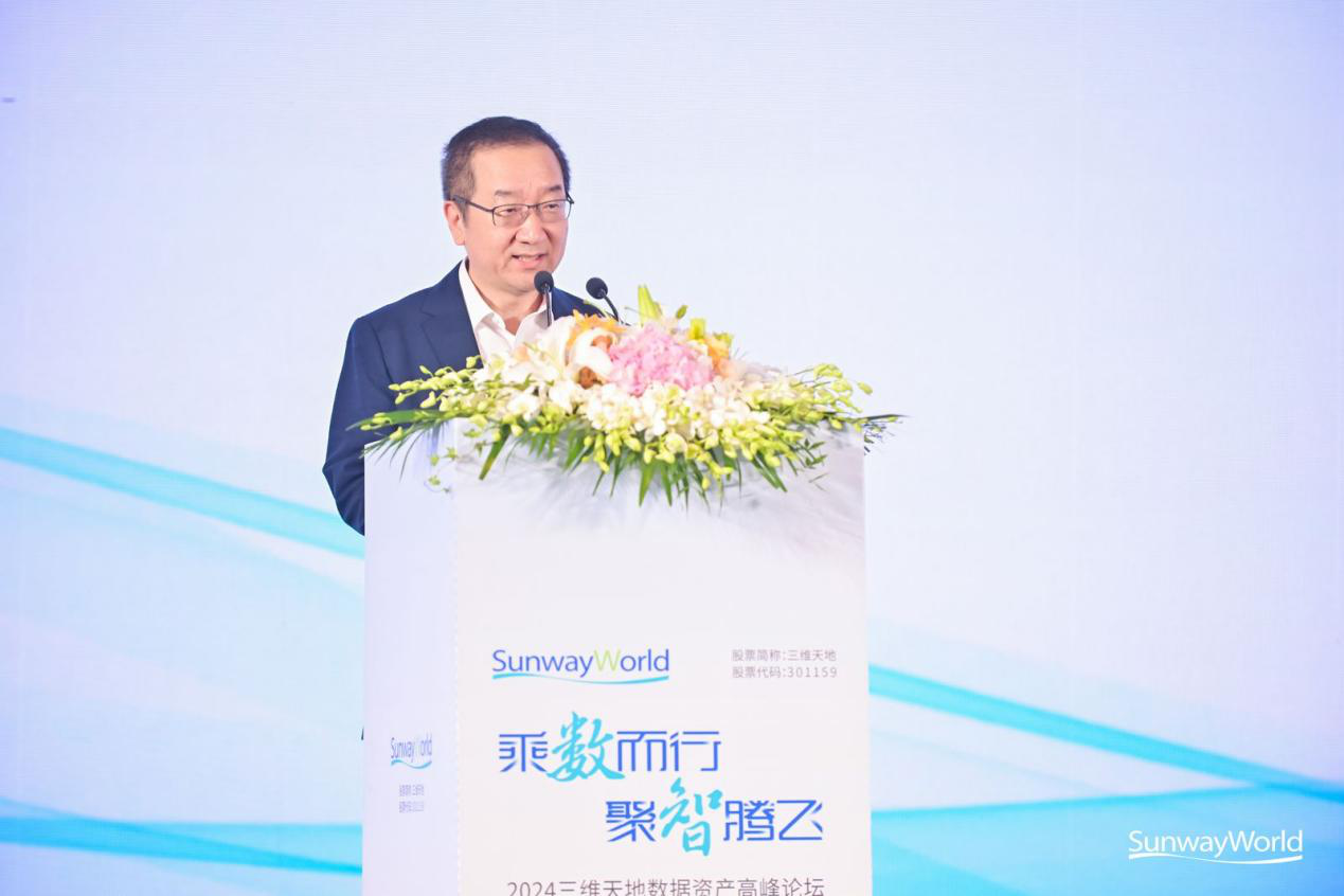 三维天地董事长金震致辞(图片来源:三维天地)