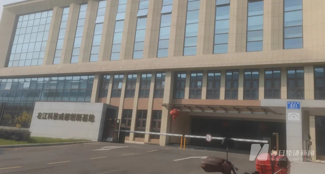 左江科技成都创新基地 图片来源：每经记者 梁枭 摄