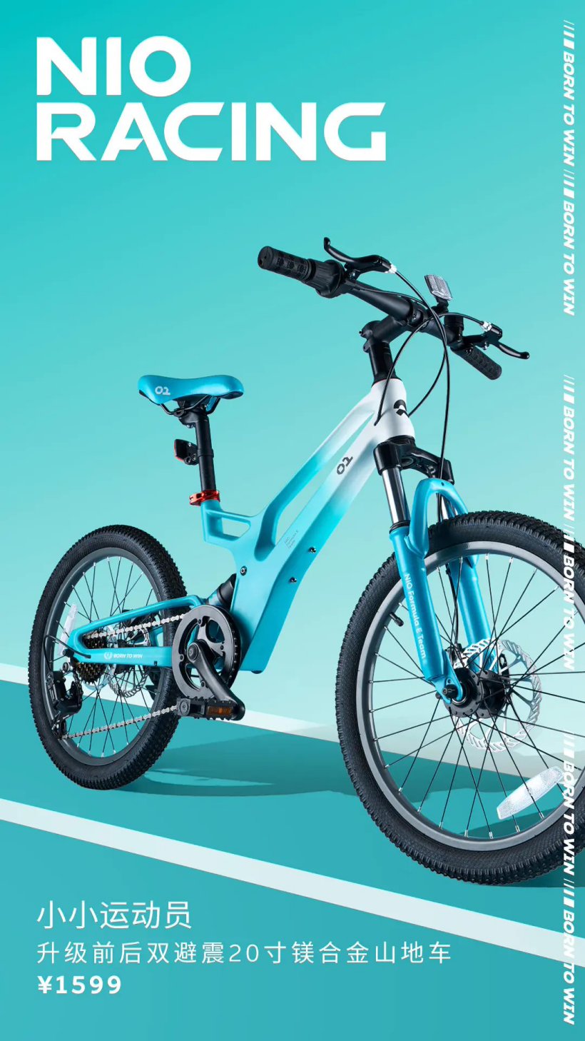 蔚来儿童自行车测评 1dfd-bd1d84be80586e83aefdfa1f8478a1c4.jpg
