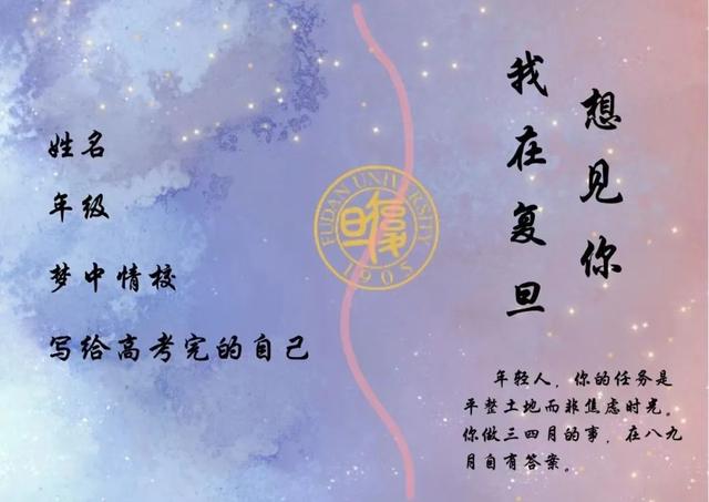 满腹诗书下一句是什么 c379-a37a7e34648ebe38da400c3de1bd9d3e.jpg