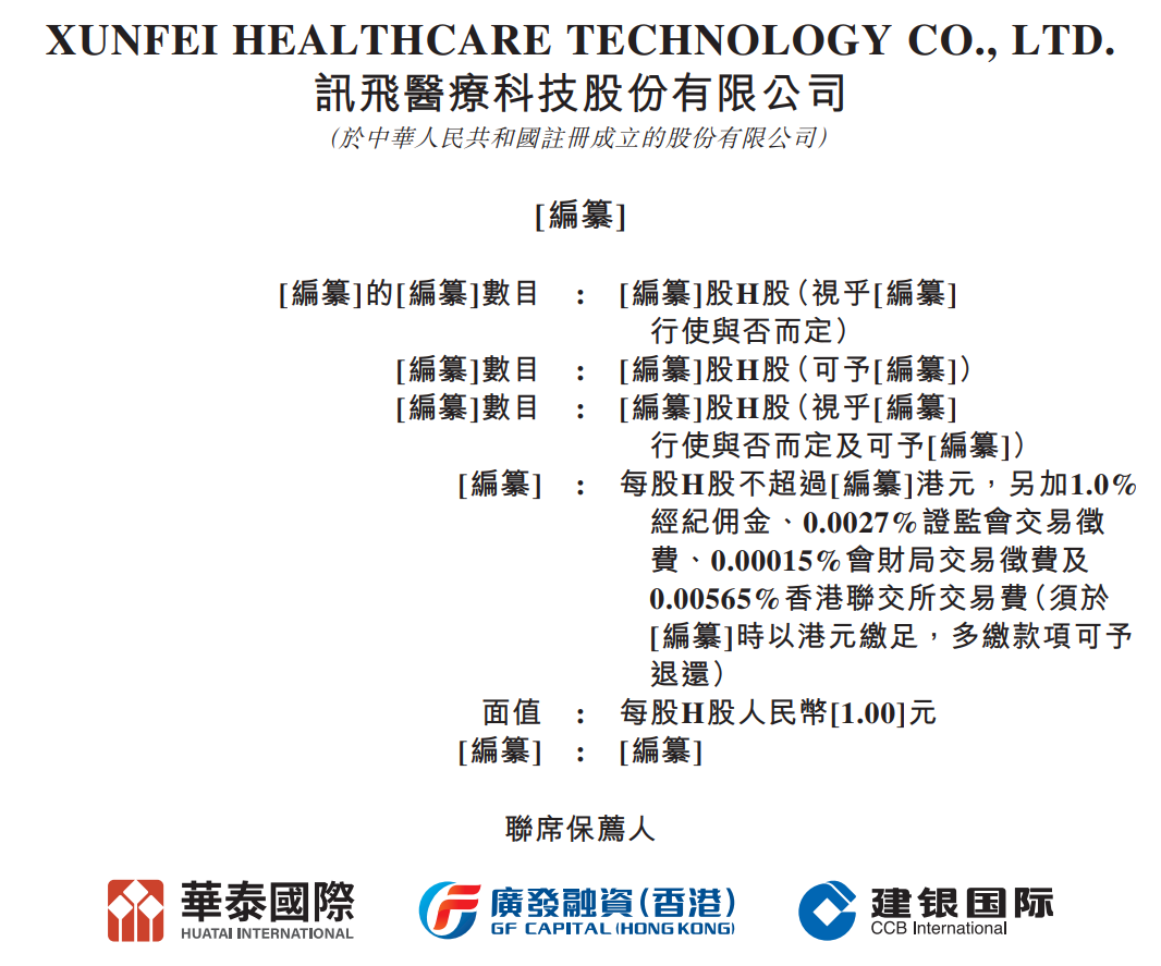 国外科技公司排行榜名单 4d04-49f5d5d1d204886dd31393a705d1747e.png