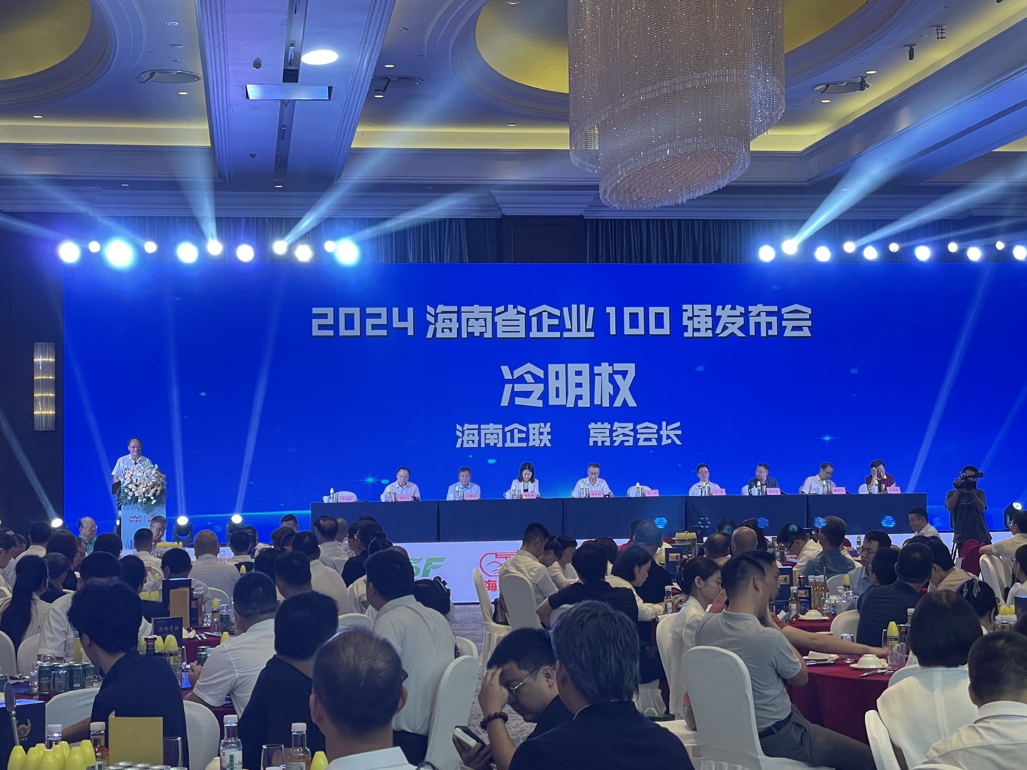 2024年海南省企业100强如何“炼成”？海南企联权威解读_新浪新闻