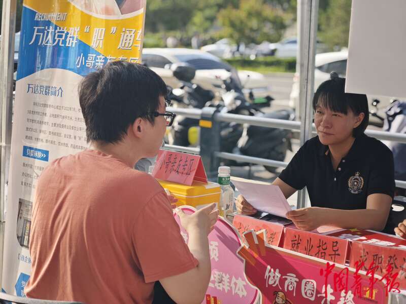 求职者向专业的就业指导老师请教相关问题。中青报·中青网记者 胡宁/摄