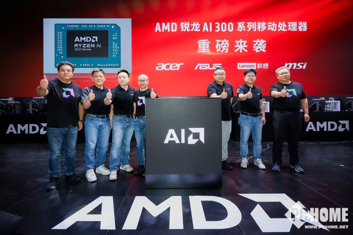 2024ChinaJoyֳ AMDȫAI 300ϵдĴAIPC