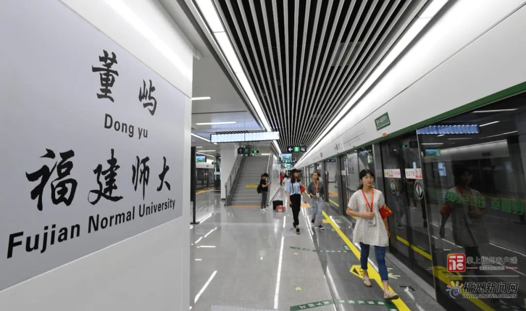 董屿·福建师大站。叶义斌 摄