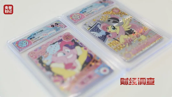 怎么做盲盒简单又好看洞洞乐 271c-77d1525c53c92e49cee1c04f7185136d.png