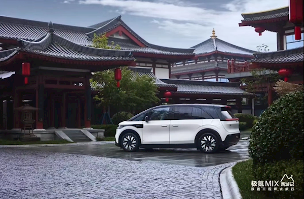 极氪MIX正式发布 85e5-a55c8aaab1b7edf4fe1e3969ba87bebd.png