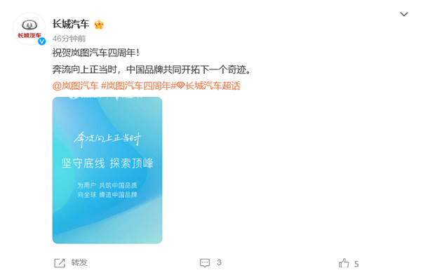 【本文结束】如需转载请务必注明出处:快科技责任编辑:王略文章内容举报