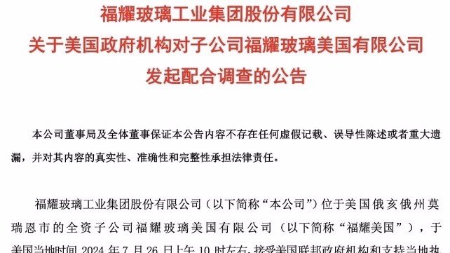 进行调研的目标是什么 33c5-0e434779634c79f7004e73ef035e5cb8.jpg