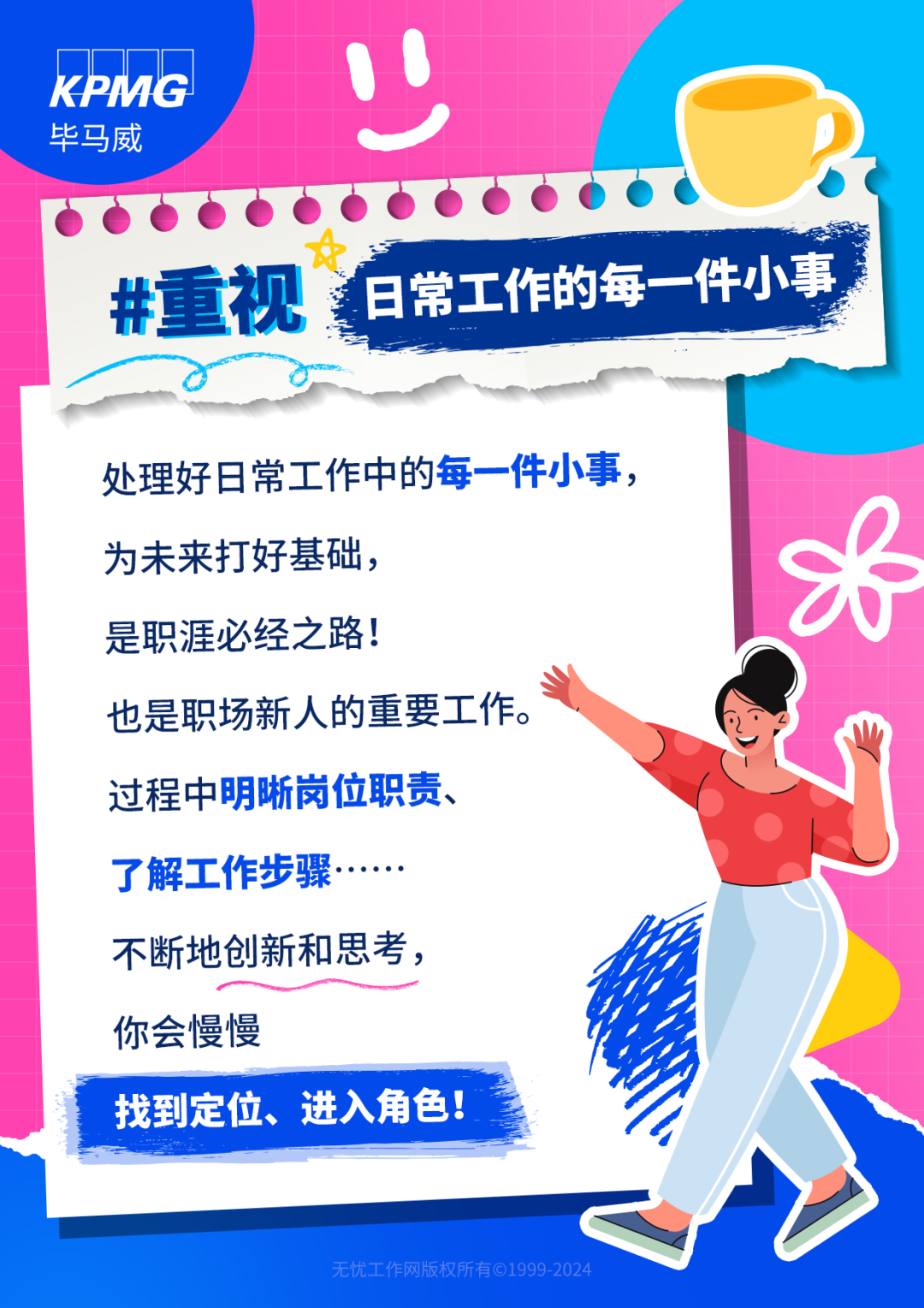 如何上分上得快 1040-1d324b0a6fa9405183f7118fcc5dea8e.png