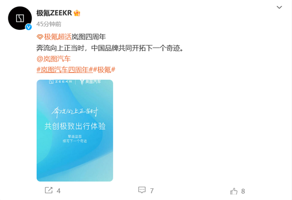 【本文结束】如需转载请务必注明出处:快科技责任编辑:王略文章内容举报