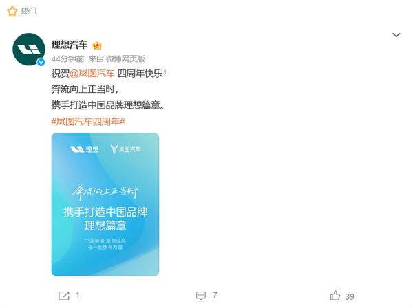 【本文结束】如需转载请务必注明出处:快科技责任编辑:王略文章内容举报
