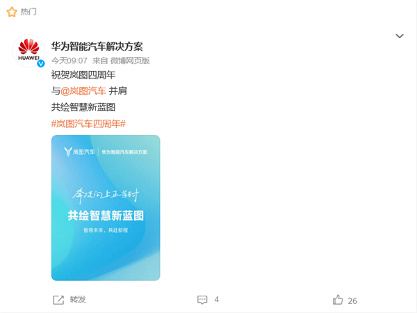 【本文结束】如需转载请务必注明出处:快科技责任编辑:王略文章内容举报