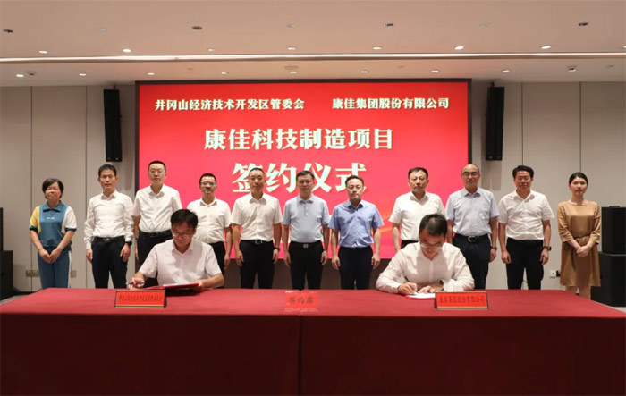 井冈山市政府官网 b57b-0c9d9c59b5cbf565ba51b7637d99d5b6.jpg