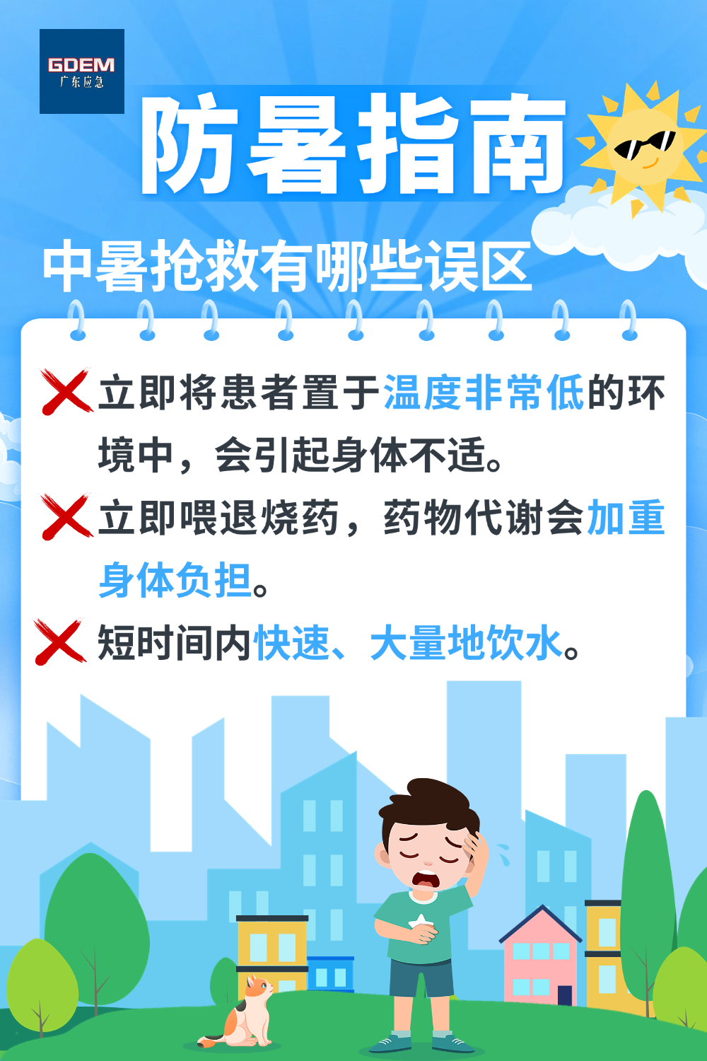 5e22-a578e3a2cd06cf855270ee2b2f828527.png