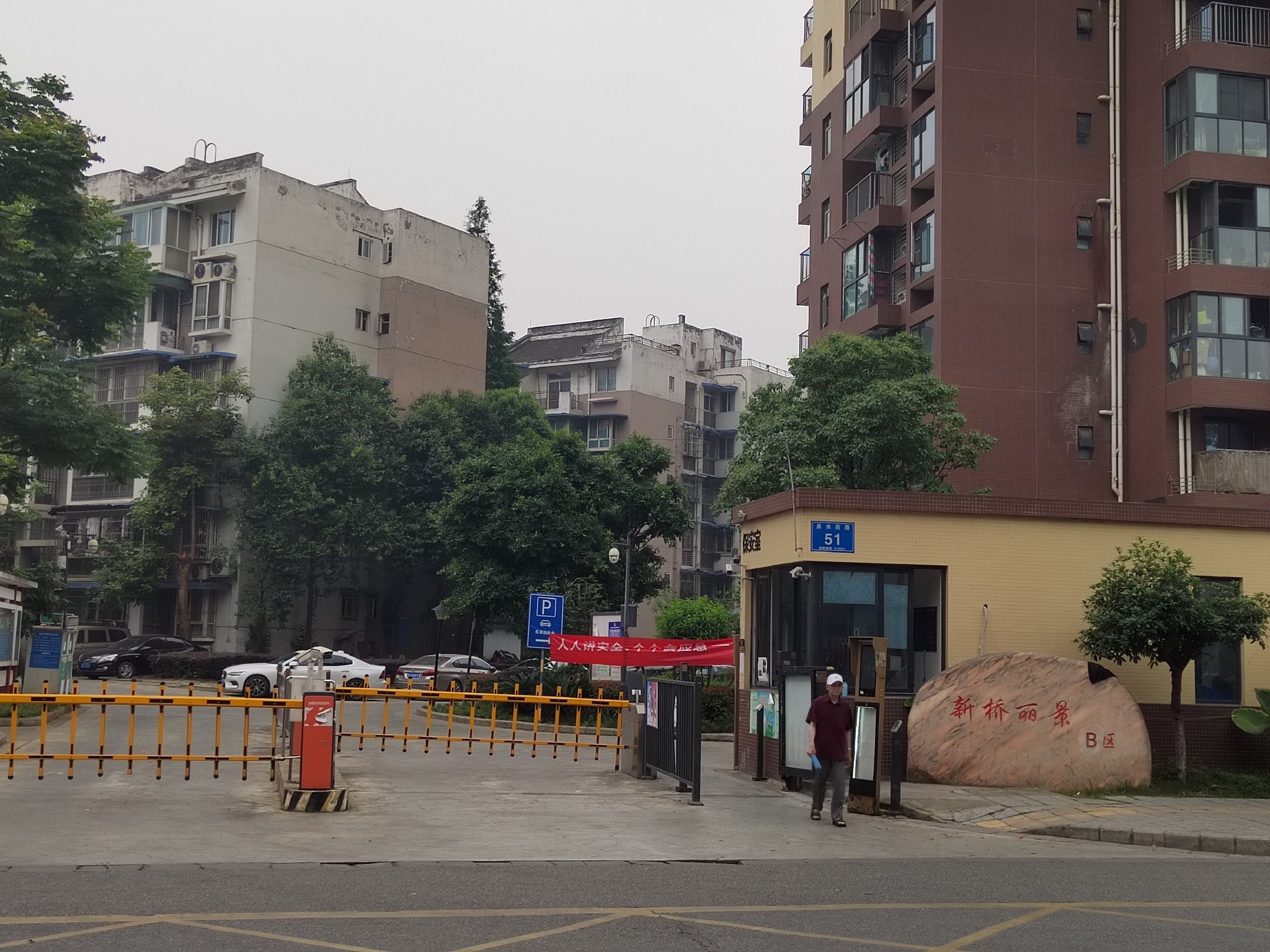 新桥丽景小区B区。孟双奎/摄