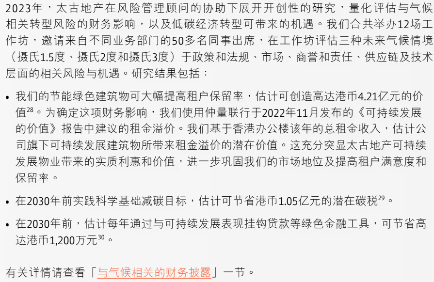情景喜剧短剧剧本分析,情景喜剧短剧剧本分析怎么写