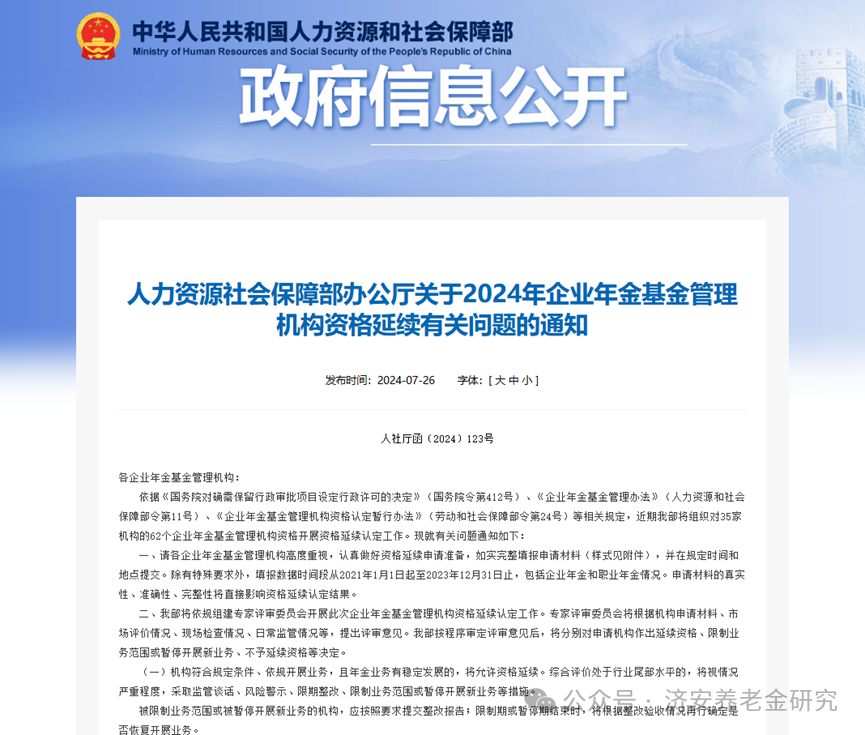 dc52-bc0b5504074d7b95a08757ea02f8d248.png
