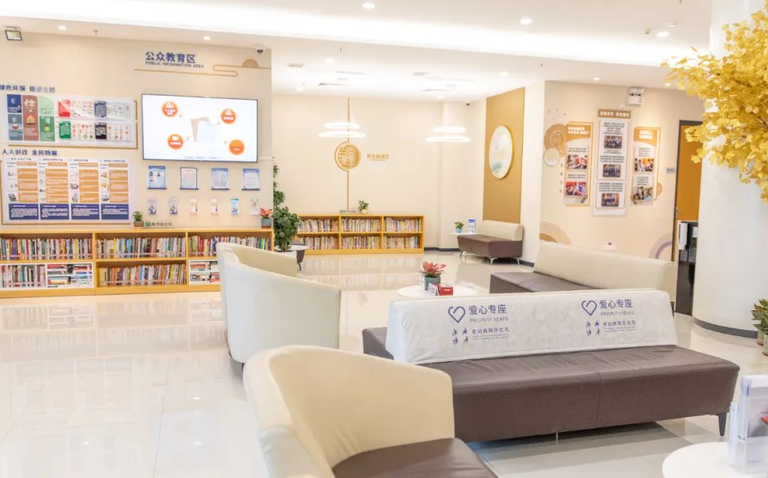 广东交行网点设置公众金融知识教育专区