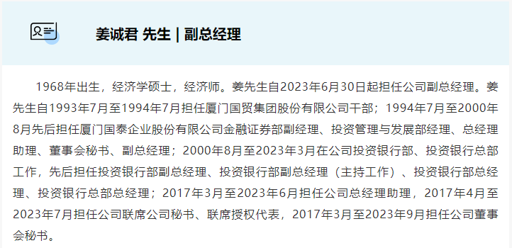图源:海通证券官网