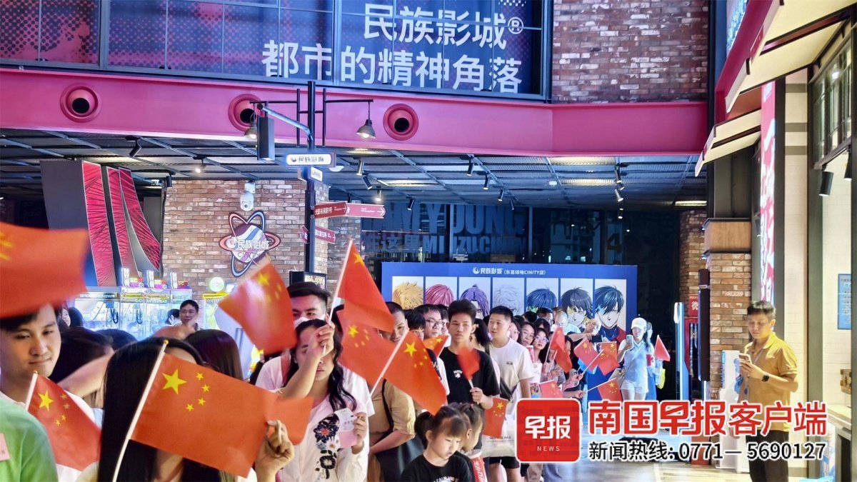 ▲在影城看奥运会让观众有了新体验,图为观众入场时的情景。受访者供图