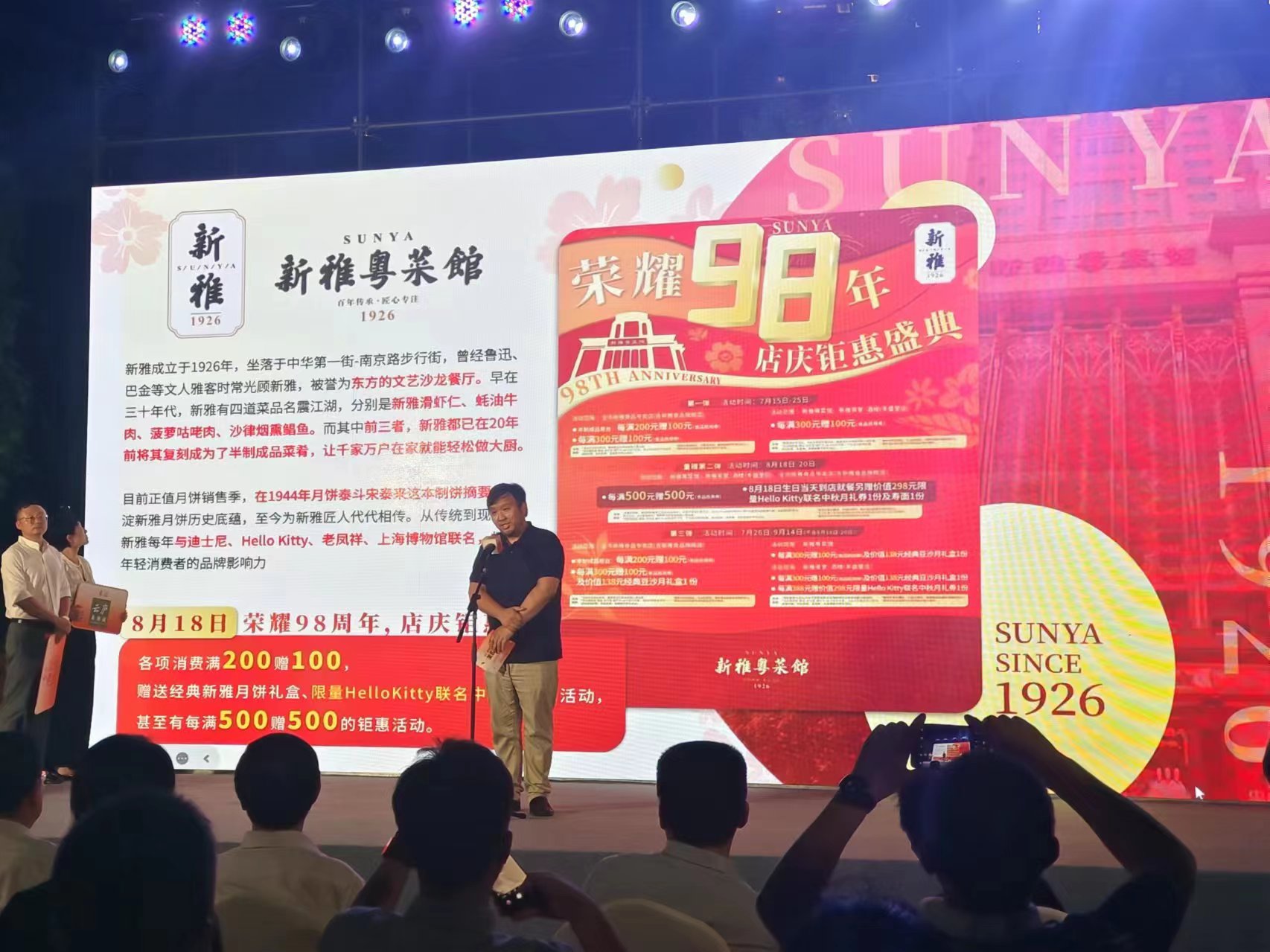 美食企业将发力促进餐饮消费。劳动报记者陆燕婷 摄影