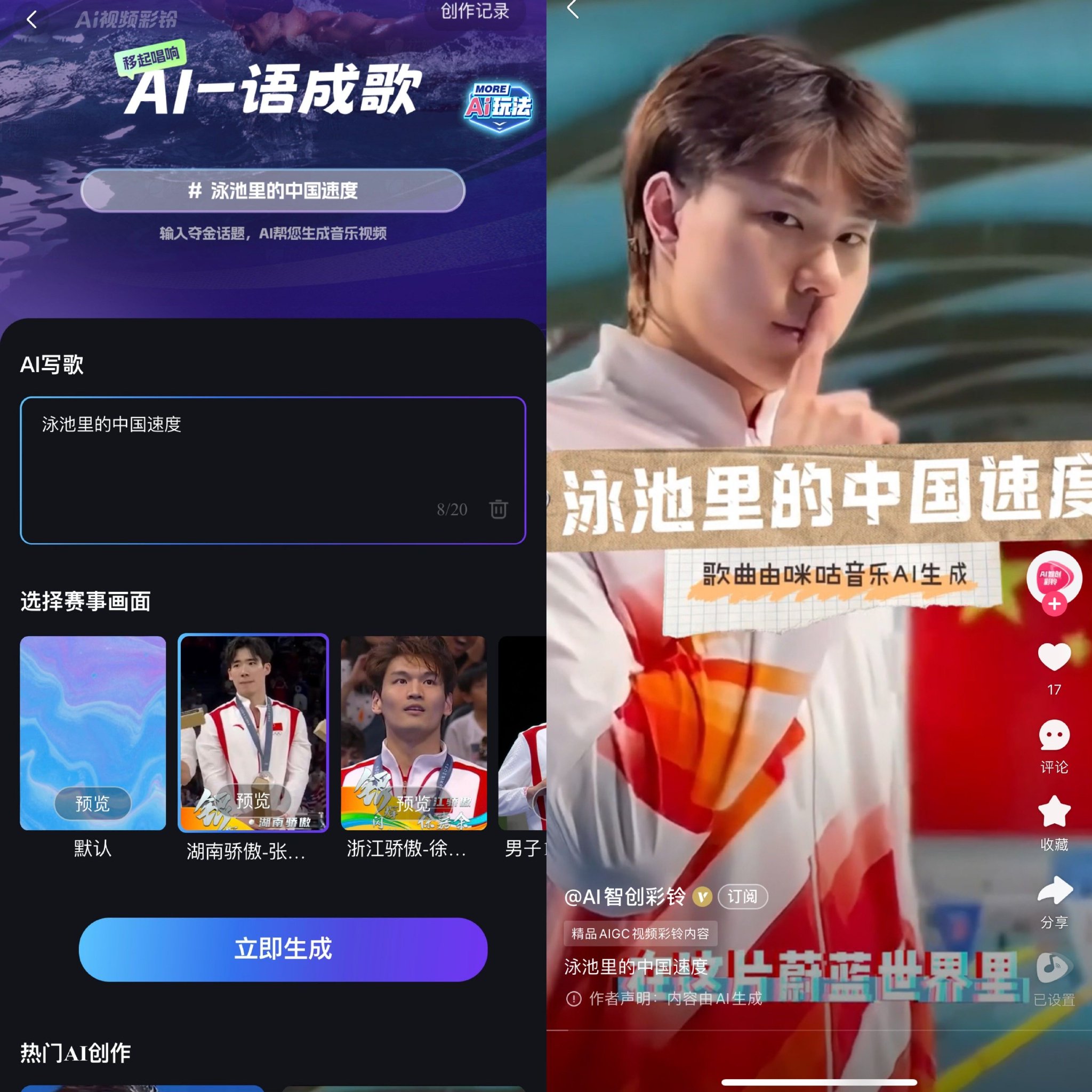 音乐短视频精选 96b4-e3d0265bfeddfeeb19a9b345e70d9412.jpg