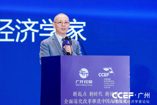 图为国泰君安首席经济学家何海峰分享自己的观点