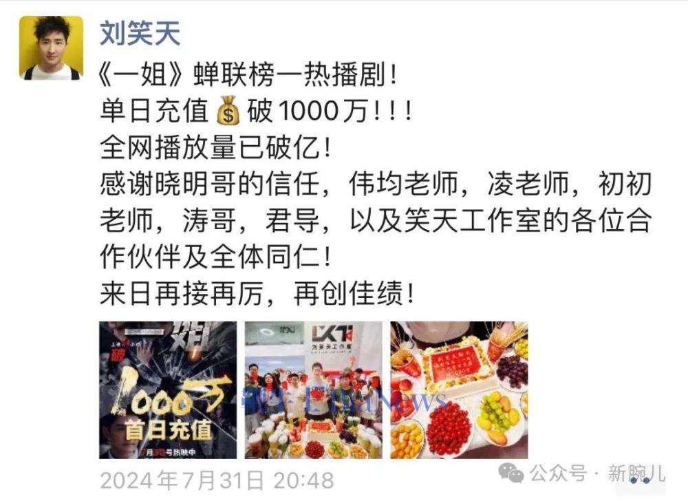 短剧直推，一种全新的内容传播方式