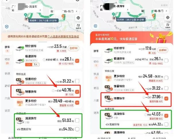 *左:常用機 右:備用機