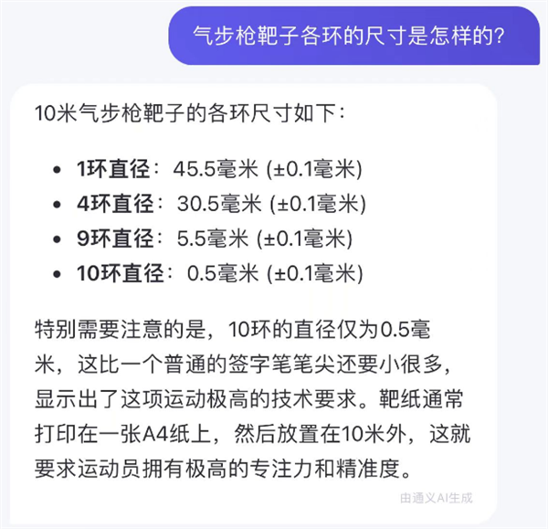 诉讼请求不明确是什么意思 9274-029df4a047371e617d3df257f908abd4.png