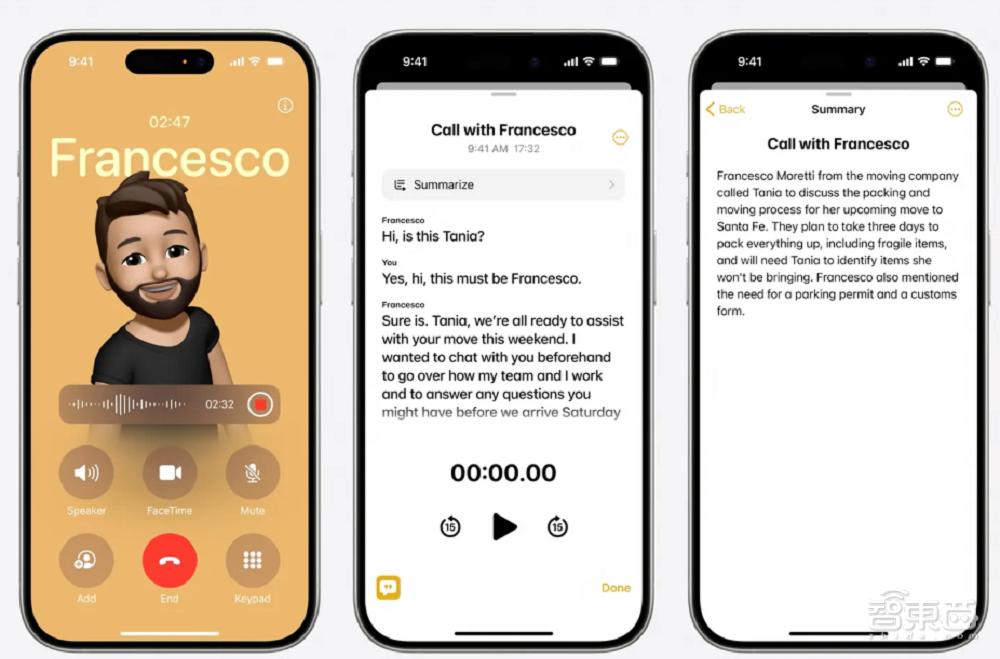 ▲總結功能嵌入通話錄音功能（圖源：蘋果）
